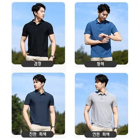 카라 냉감 반팔 티셔츠 (WE86F63)