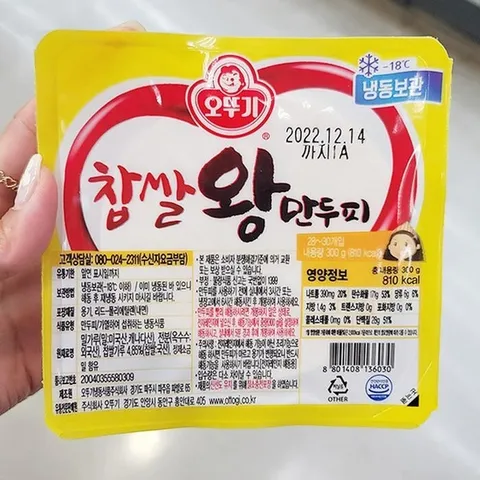 오뚜기 왕만두피 300G x 5개 m85973