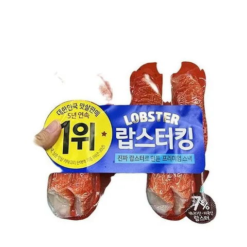 대림 랍스터킹 256G x 2개 m83601