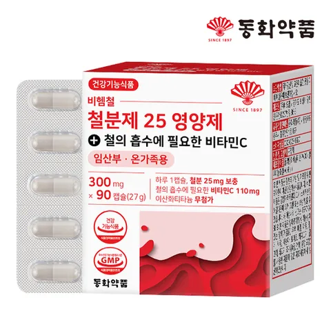 동화약품 비헴철 철분제 25 영양제 임산부 온가족용 1박스