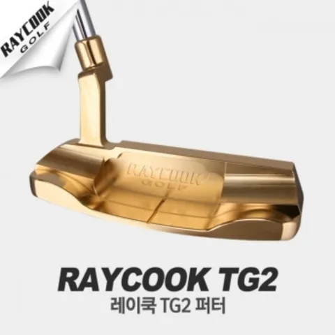 레이쿡 TG2 고급 골드 수제 퍼터 [24K도금] 보상판매도 가능