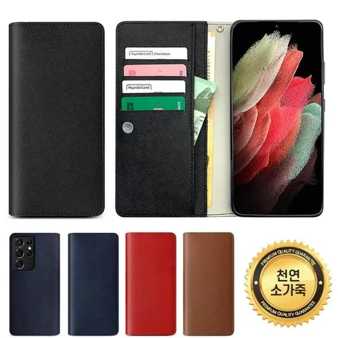 LG Q8플러스(Q815) 천연 소가죽 사피우스 연플립 케이스