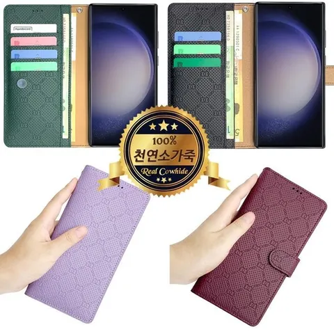 갤럭시 노트10+ (N976) 소가죽 리터치 플립 다이어리 케이스