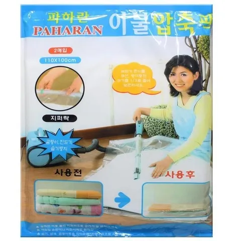 이불 압축팩 2매입-지퍼형