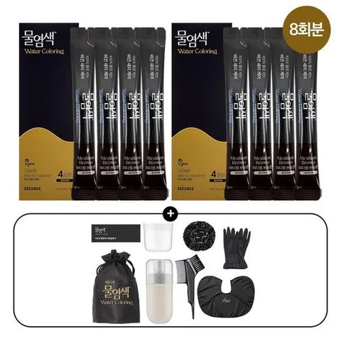 씨드비 비건 물염색 염색약 8회분+염색도구