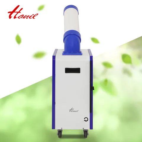 한일 산업용 에어컨 1구 이동식 업소용 에어컨