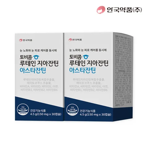 [안국약품] 토비콤 루테인 지아잔틴 아스타잔틴 30캡슐X2박스