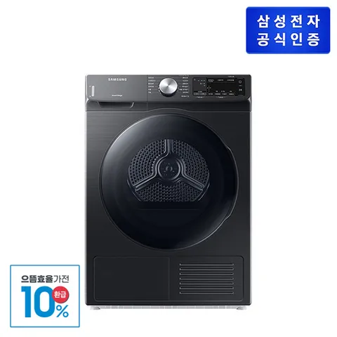 삼성전자 건조기 DV90T5540BV (9Kg/블랙캐비어)
