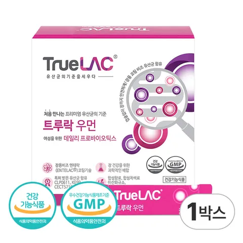 휴럼 트루락 우먼 여성 임산부 유산균 추천 1박스 프로바이오틱스