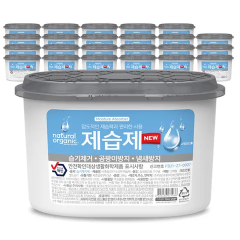 네츄럴오가닉 무향 탈취 강력제습제 24P