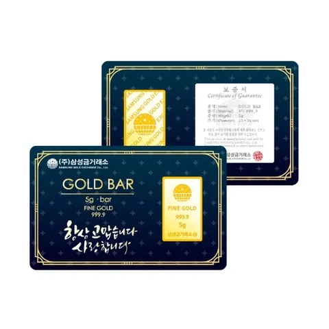 [삼성금거래소] 프레스 골드바 5g