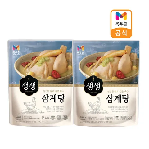 [목우촌] 생생 삼계탕1kg x2