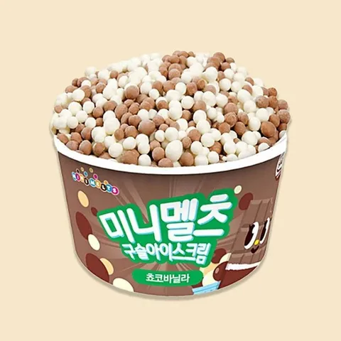 미니멜츠 초코 바닐라 15개 미니멜츠 구슬 아이스 크림 초코아이스크림 바닐라아이스크림 편의점아이스크