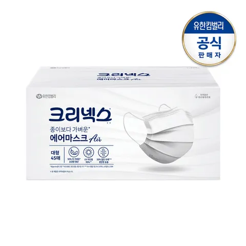 크리넥스 종이보다 가벼운 에어마스크 대형 화이트 45P