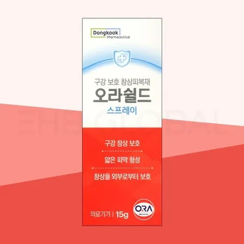 [동국제약]  오라쉴드  15g 구내염 구강 보호 창상 피복제 오라메디 알보칠