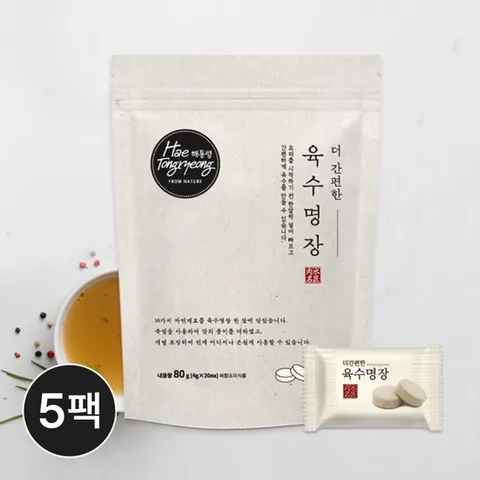 해통령 더 간편한 육수명장 80g 5개