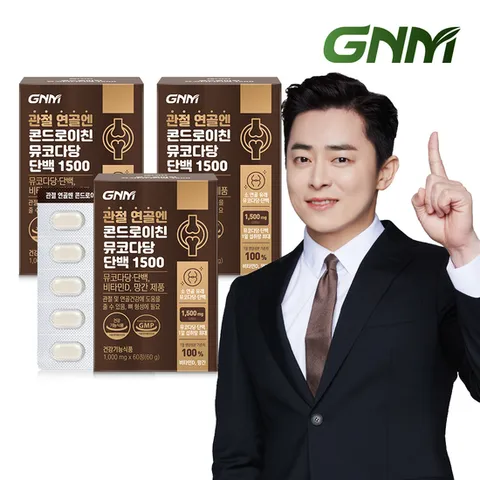 GNM 관절 연골엔 콘드로이친 뮤코다당단백 1500 60정x3박스 / 소연골 