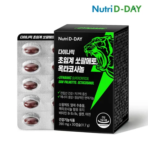  뉴트리디데이 다이나믹 초임계 쏘팔메토 옥타코사놀 1박스 30캡슐