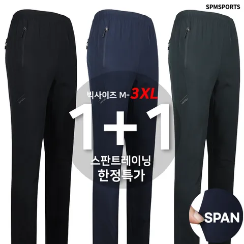 1 1여름_키퍼B21-15스판트레이닝 남자 스판 추리닝