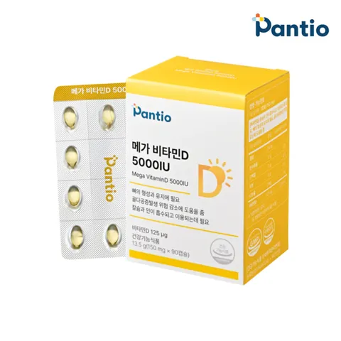 판티오 메가 비타민D 5000IU 활성형 D3 보령약국 임산부 90캡슐(3개월분)