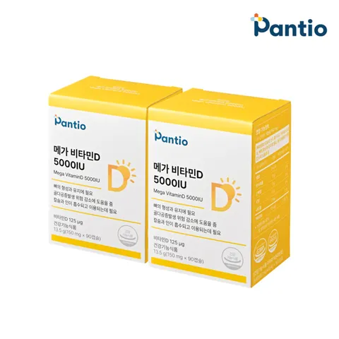 판티오 메가 비타민D 5000IU 활성형 D3 보령약국 임산부 180캡슐(6개월분)
