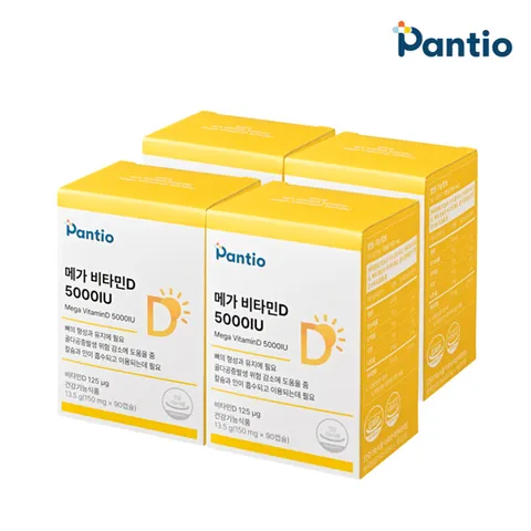 판티오 메가 비타민D 5000IU 활성형 D3 보령약국 임산부 360캡슐(12개월분)
