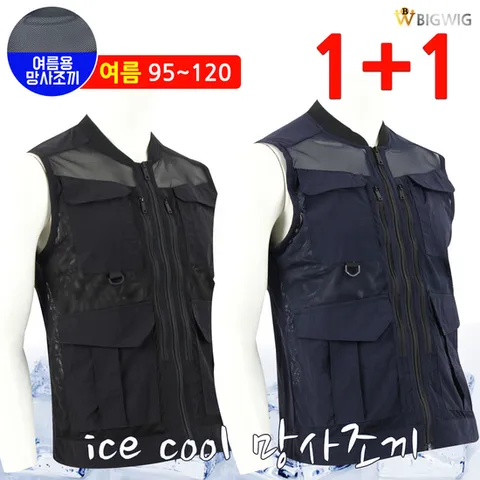 WD78망사멀티포켓조끼<1 1>여름 등산 작업복 단체