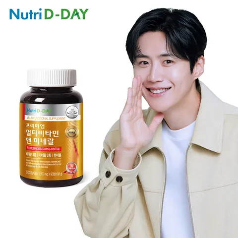 뉴트리디데이 프리미엄 츄어블 멀티비타민 x 1병