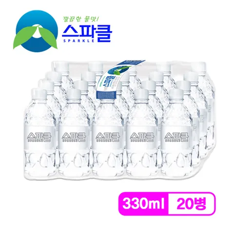 스파클 생수 330ml 20병