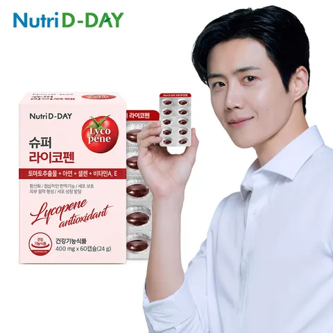 뉴트리디데이 슈퍼 라이코펜 토마토추출물 1박스 2개월분