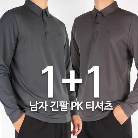 (모스트젠틀맨) C-MC고급스판카라티 2장세트 남자 긴팔 스포츠 출근복 PK 골프