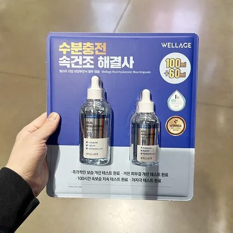웰라쥬 히알루로닉 블루 앰플 100ml + 60ml 56390