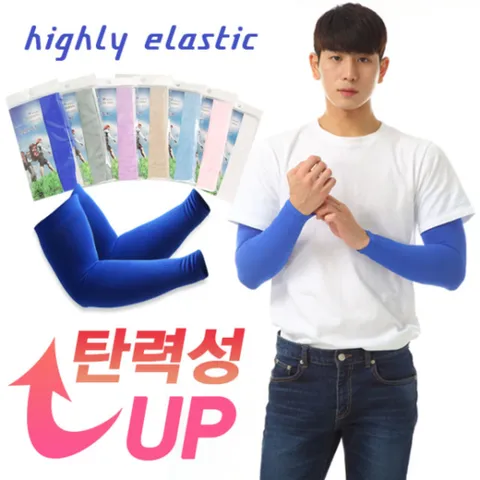 (서울양말) 국산 여름 쿨 팔토시 사이클링 암 스포츠 슬리브 UV 보호 통기성 얼음 실크