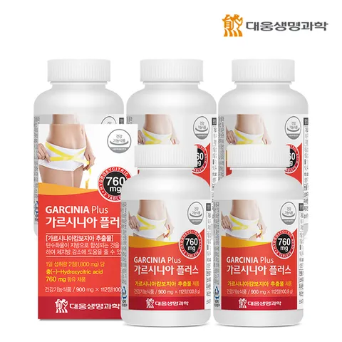 대웅생명과학 가르시니아 플러스(900mgx112정) 5병(40주분)