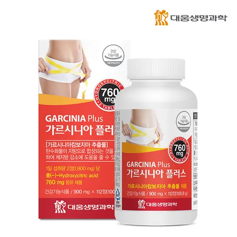 대웅생명과학 가르시니아 플러스(900mgx112정) 1병(8주분)