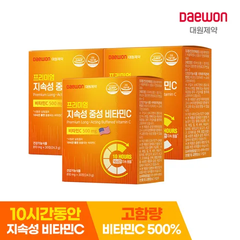 대원제약 프리미엄 지속성 중성 비타민C 3박스 3개월분