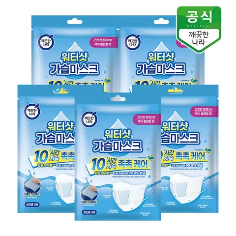 깨끗한나라 워터샷 가습마스크 3매 x 5팩