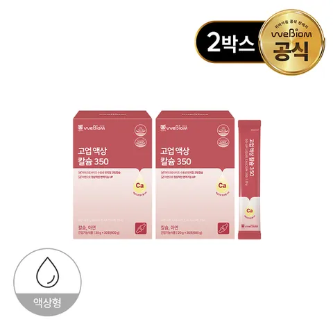 [서울대 위바이옴] 고업 액상 칼슘350 2박스(2개월분)