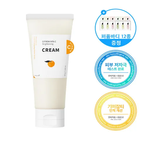 (리즈케이) 본사직영/특가 리즈케이 시트런 비타 씨 브라이트닝 크림 80g (유통기한 26. 10. 16까지)
