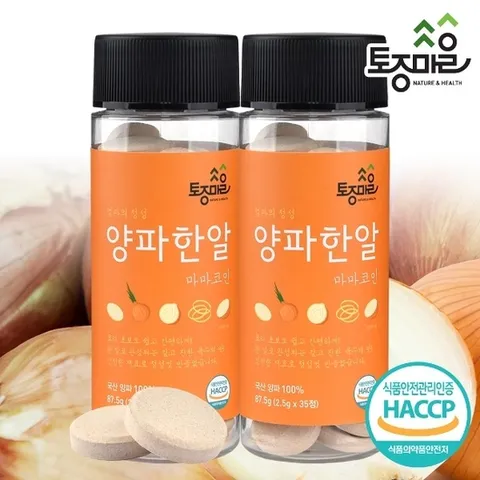 (토종마을) 토종마을HACCP인증 마마코인 양파한알 35코인 (2.5g x 35정) X 2통_12071139_588275