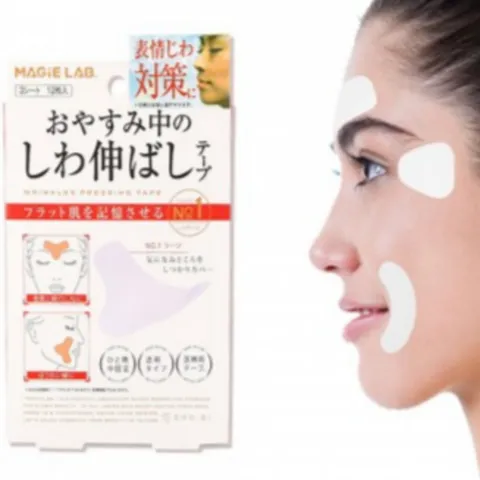 (커버풀) 미간 주름 패치 얼굴 세로 눈 주름 콧잔등 팔자 눈가 눈밑 입가 실리콘 리프팅 테이프