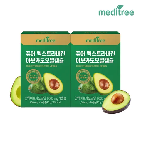 퓨어 엑스트라버진 아보카도오일 캡슐 2박스
