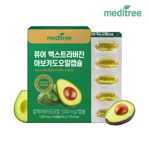 퓨어 엑스트라버진 아보카도오일 캡슐 1박스