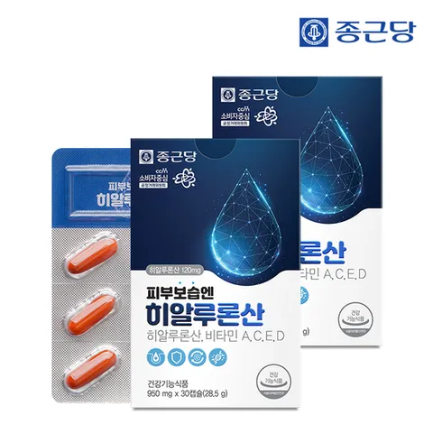 종근당 피부보습엔 히알루론산 30캡슐 2박스/2개월분