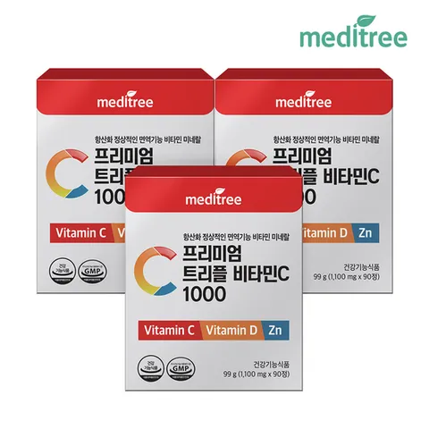메디트리 프리미엄 트리플 비타민C 3박스 (9개월분)