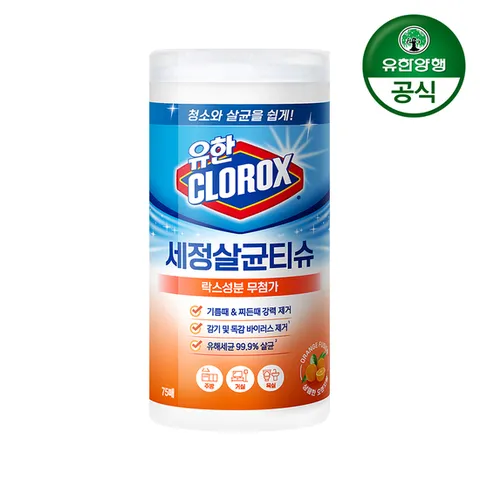 유한락스 세정살균티슈 오렌지 퓨전 75매