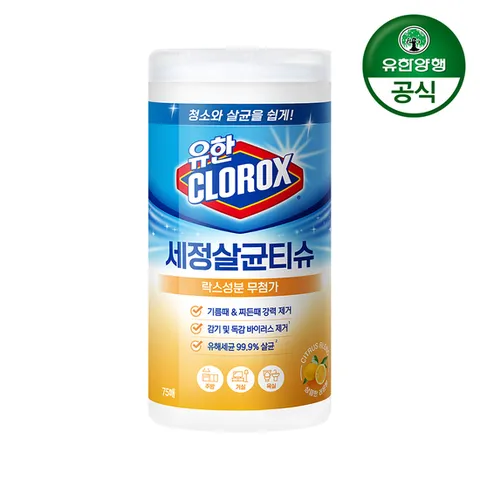 유한락스 세정살균티슈 시트러스 블렌드 75매