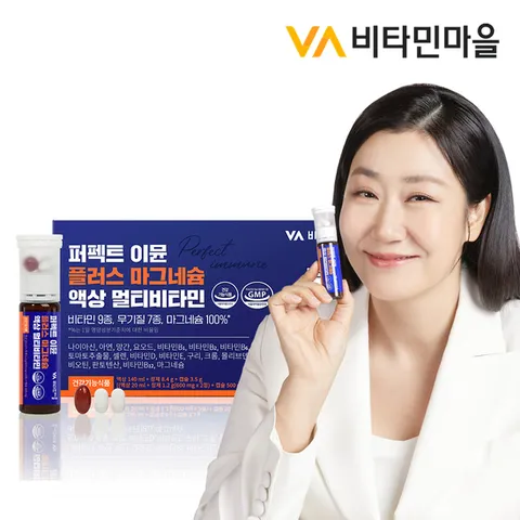 비타민마을 퍼펙트 이뮨 플러스 마그네슘 액상 멀티비타민 1박스 7병