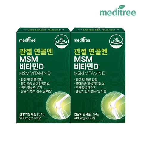메디트리 관절 연골엔 MSM 비타민D 2박스