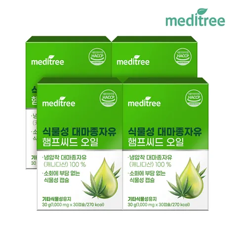 메디트리 식물성 대마 종자유 햄프 씨드 오일 4박스